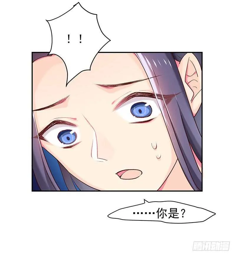 传位？ 第11页