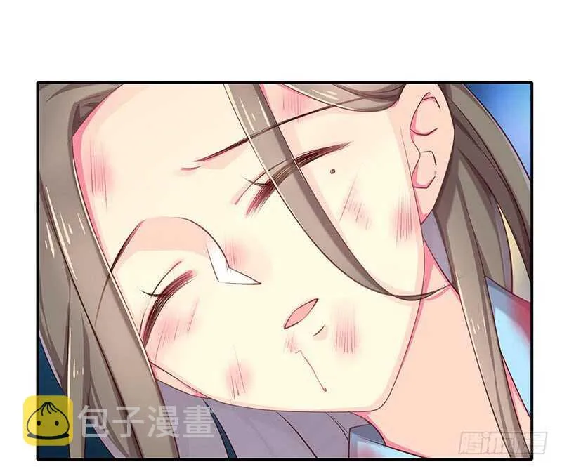 传位？ 第12页