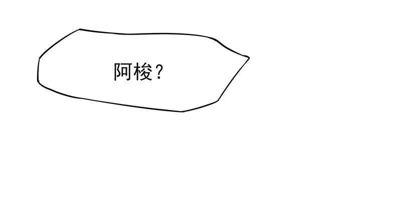 传位？ 第13页