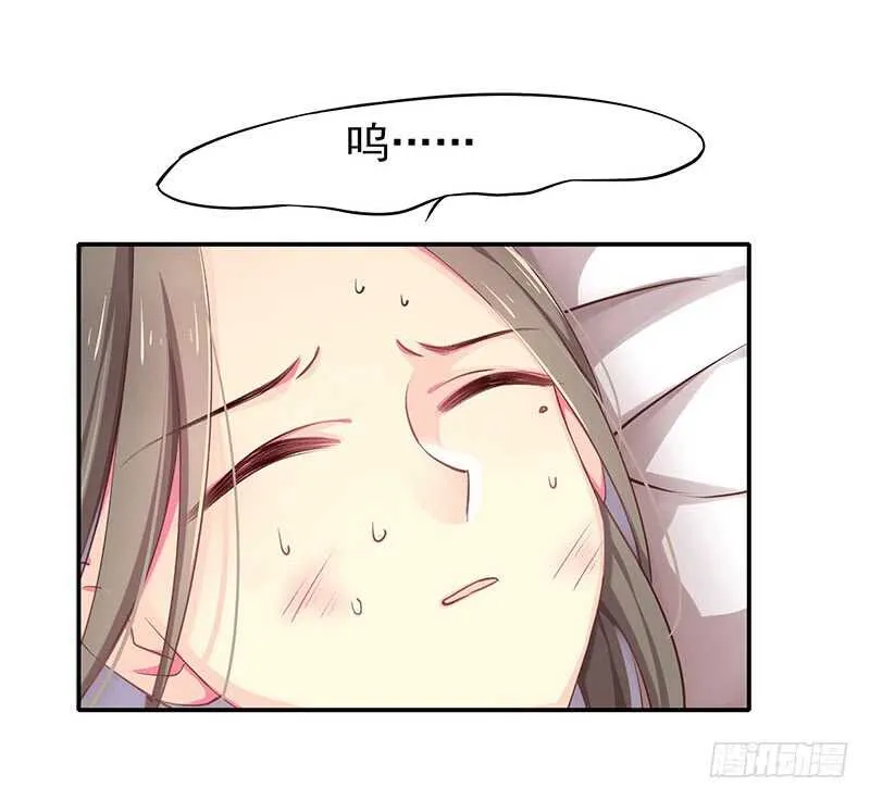 传位？ 第18页