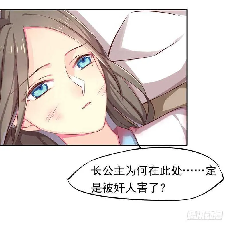 传位？ 第21页