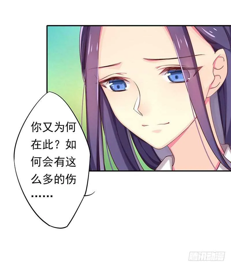 传位？ 第22页