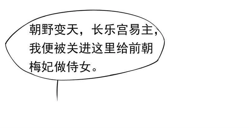 传位？ 第23页