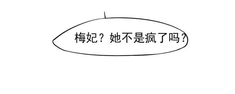 传位？ 第25页