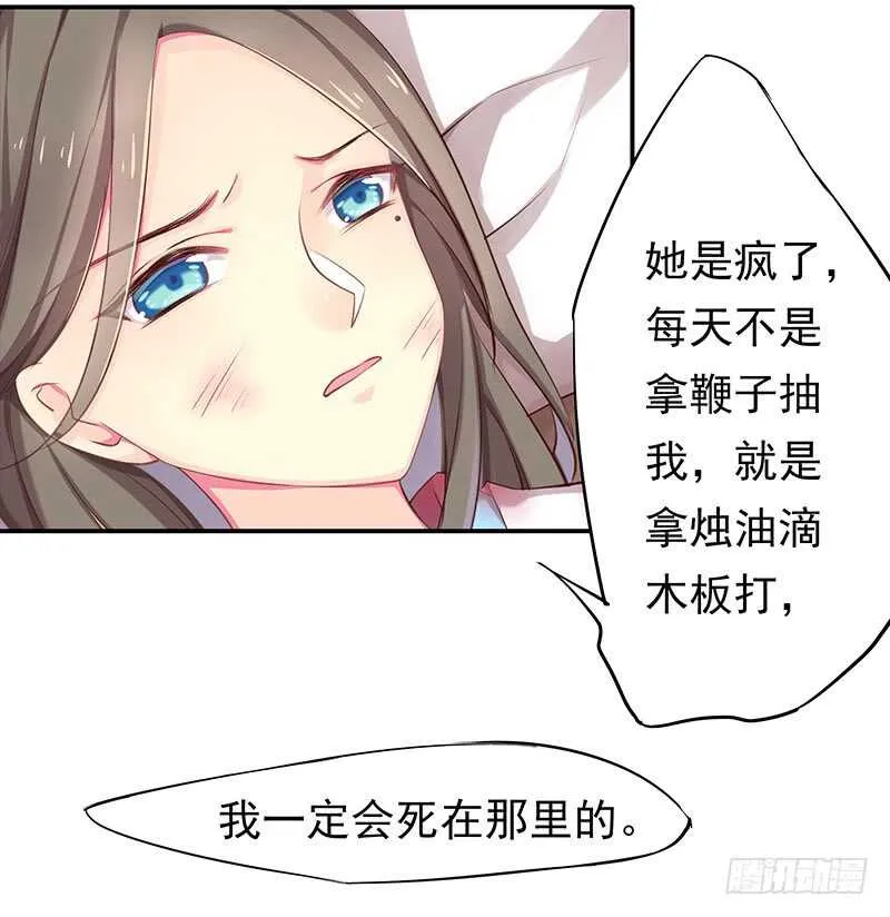 传位？ 第26页