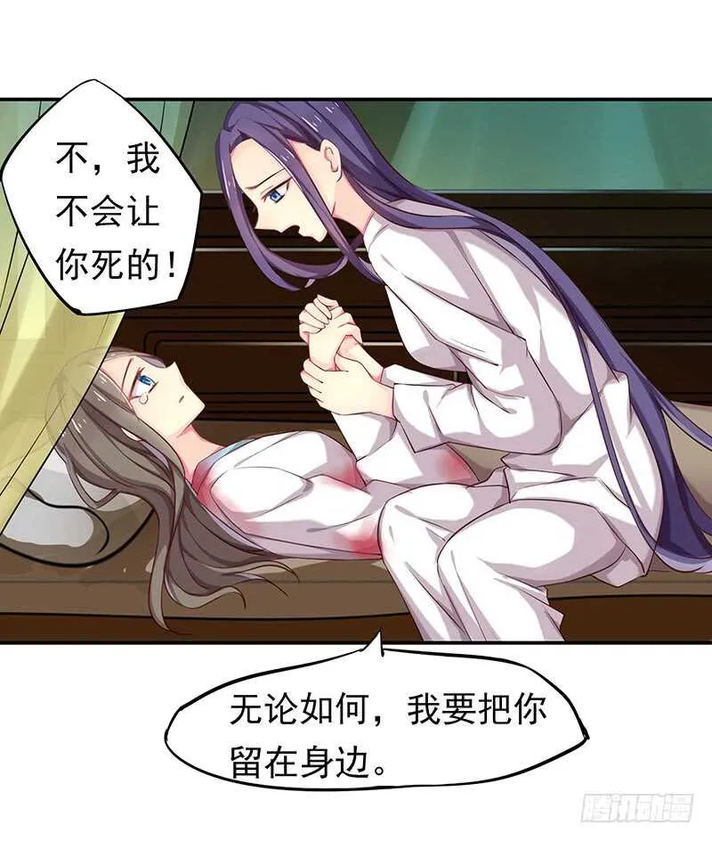 传位？ 第27页