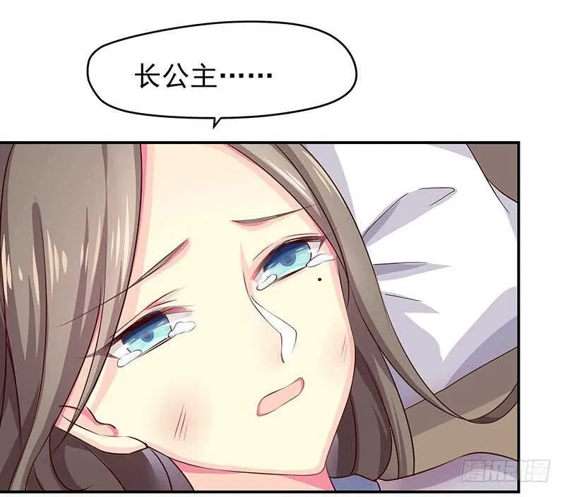传位？ 第28页