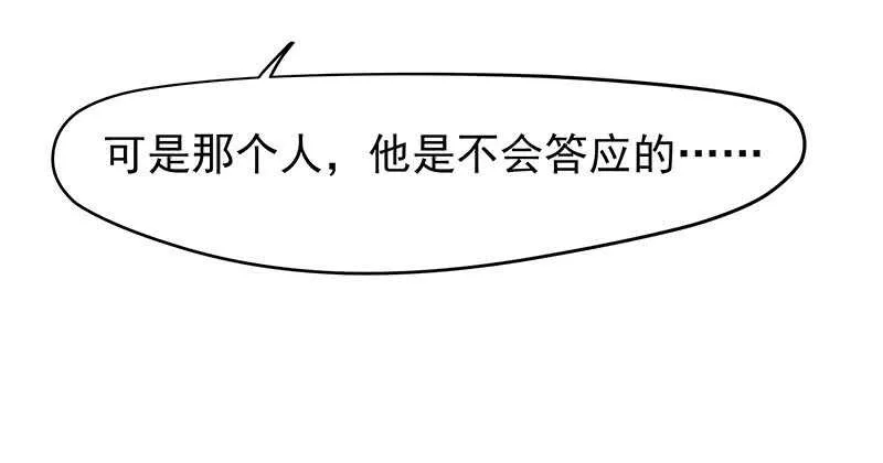 传位？ 第29页