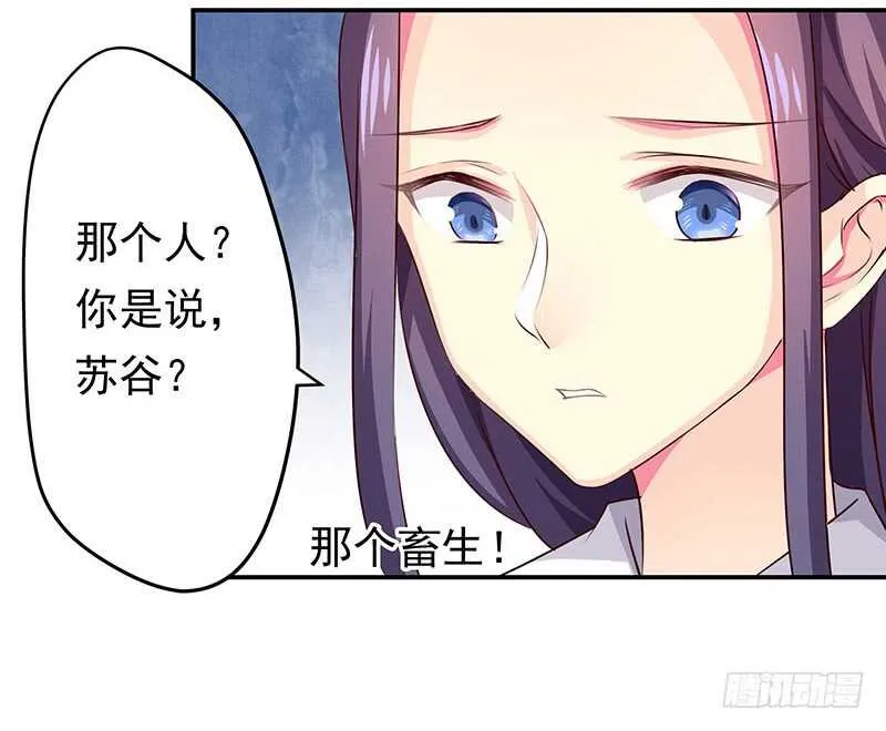 传位？ 第30页