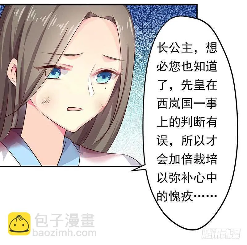 传位？ 第34页