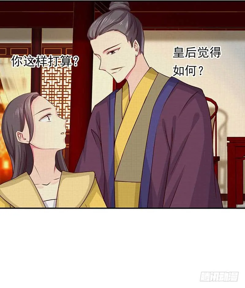 传位？ 第42页
