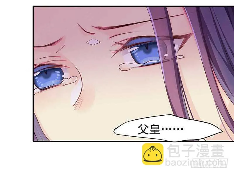 传位？ 第47页