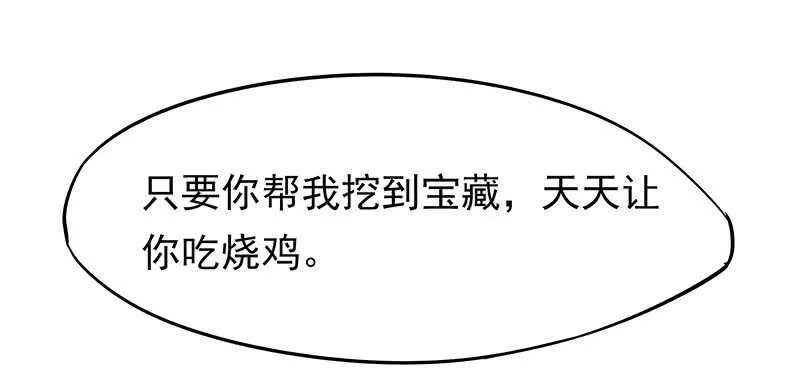 吃鸡 第3页