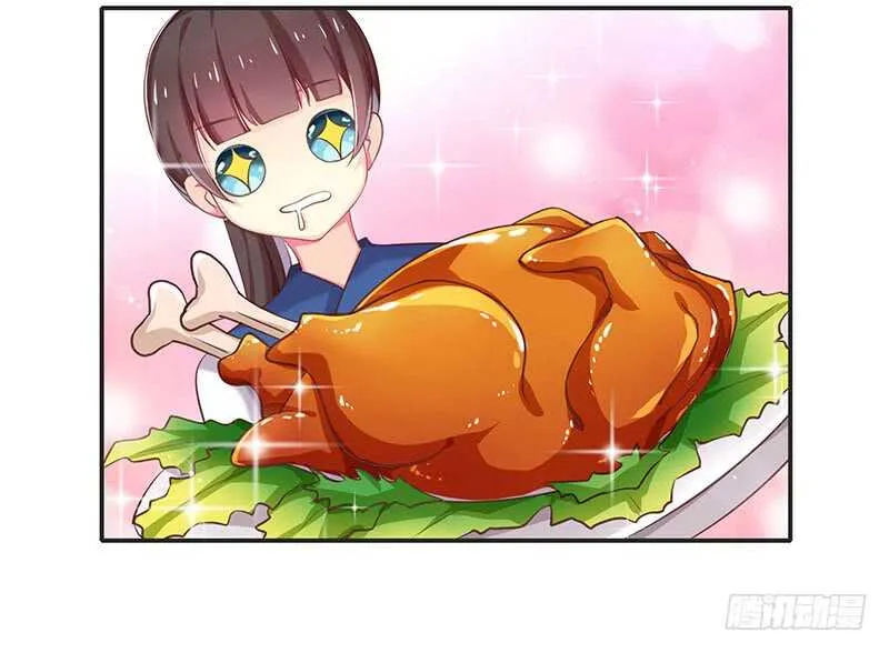 吃鸡 第4页