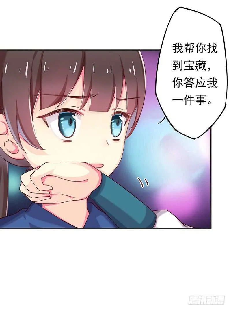 吃鸡 第5页
