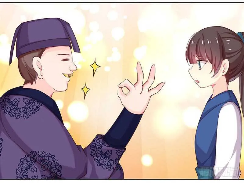 吃鸡 第7页