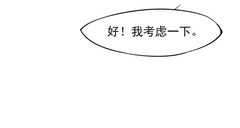 吃鸡 第8页