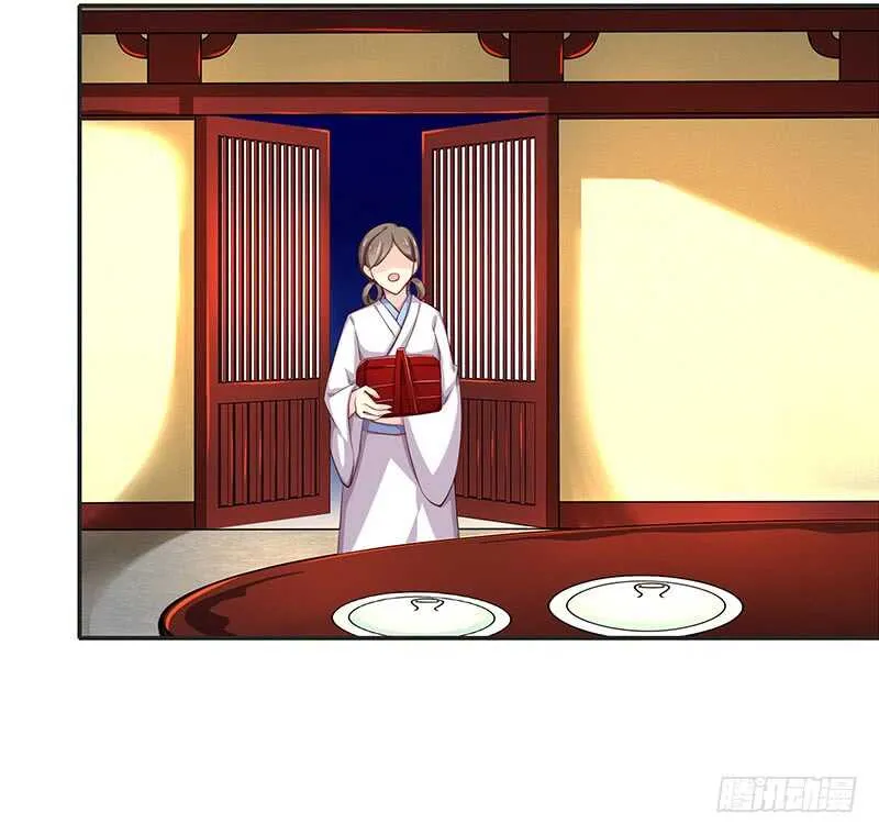 吃鸡 第11页