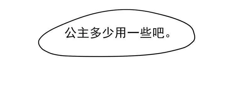 吃鸡 第12页