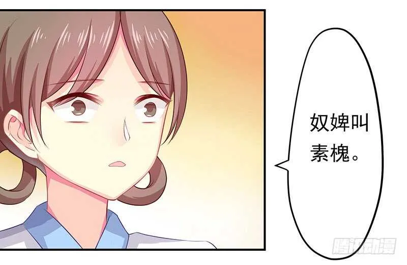 吃鸡 第15页