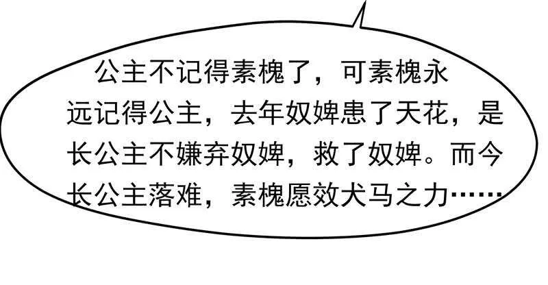 吃鸡 第18页
