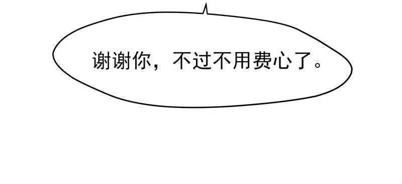 吃鸡 第20页