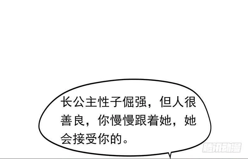 吃鸡 第22页