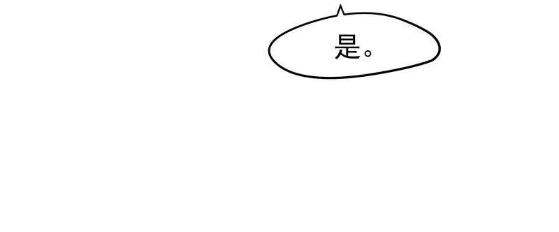 吃鸡 第24页