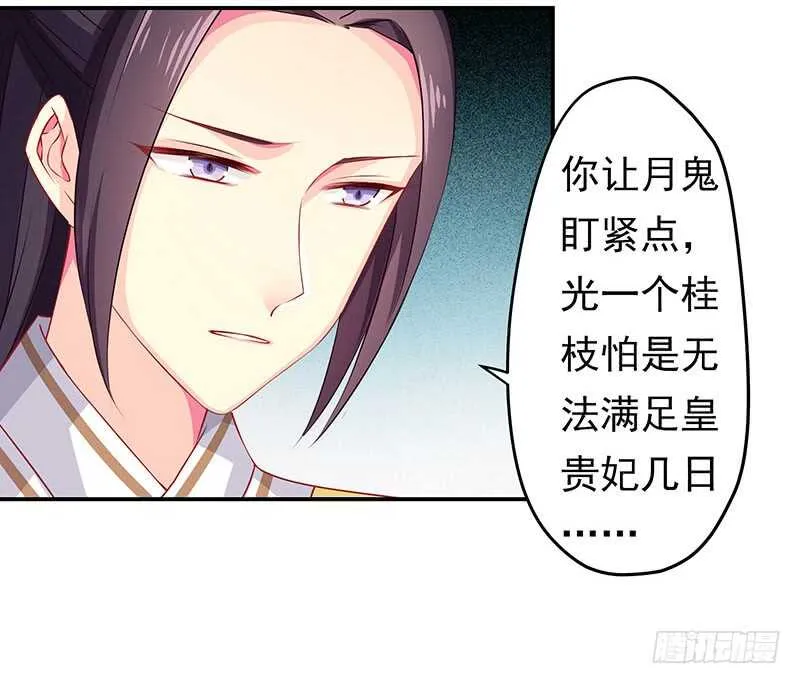 吃鸡 第31页