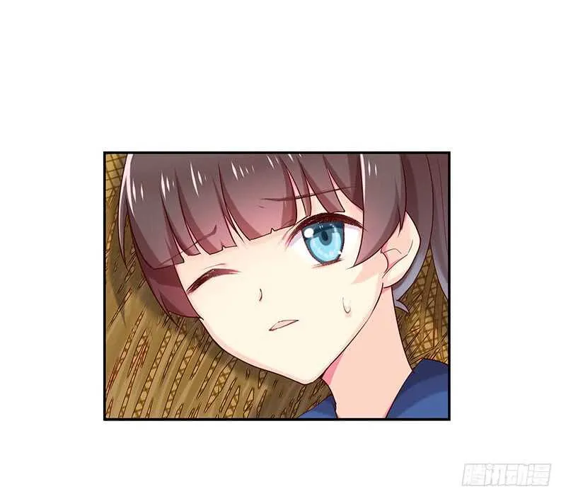 吃鸡 第33页