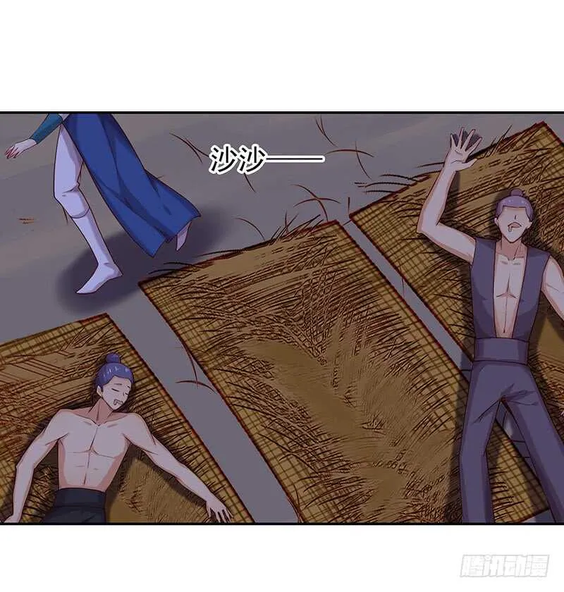 吃鸡 第35页