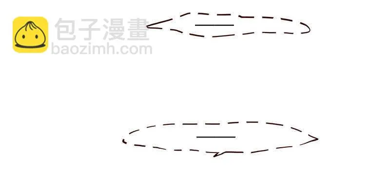 吃鸡 第37页