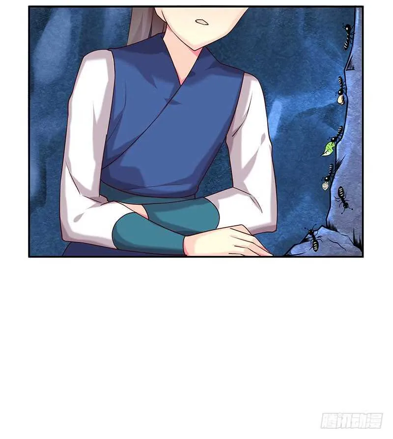 吃鸡 第38页
