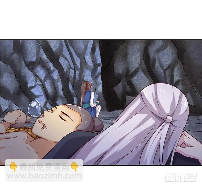 吃鸡 第39页