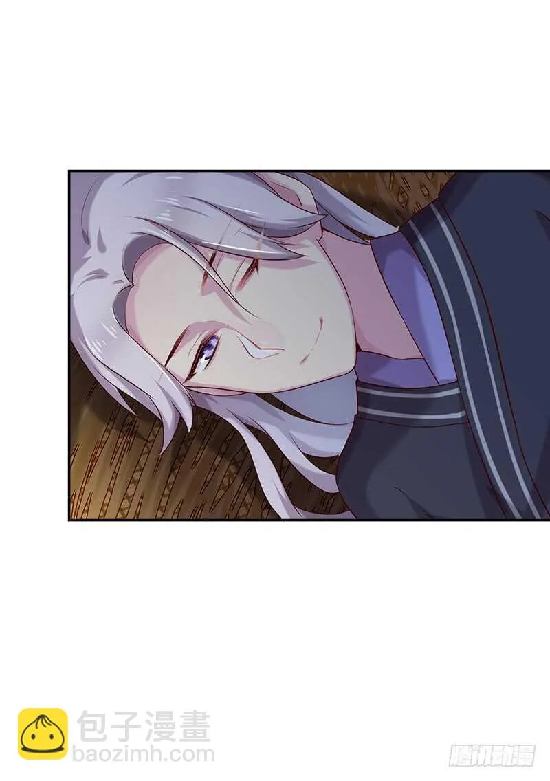 吃鸡 第41页