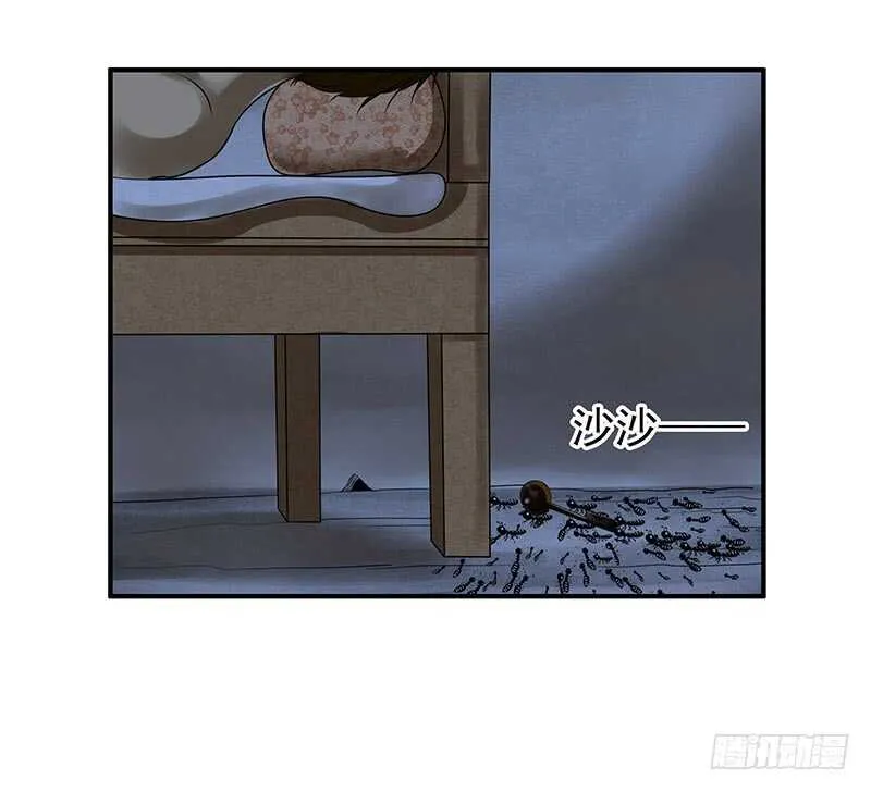 吃鸡 第45页