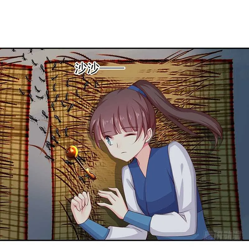 吃鸡 第46页
