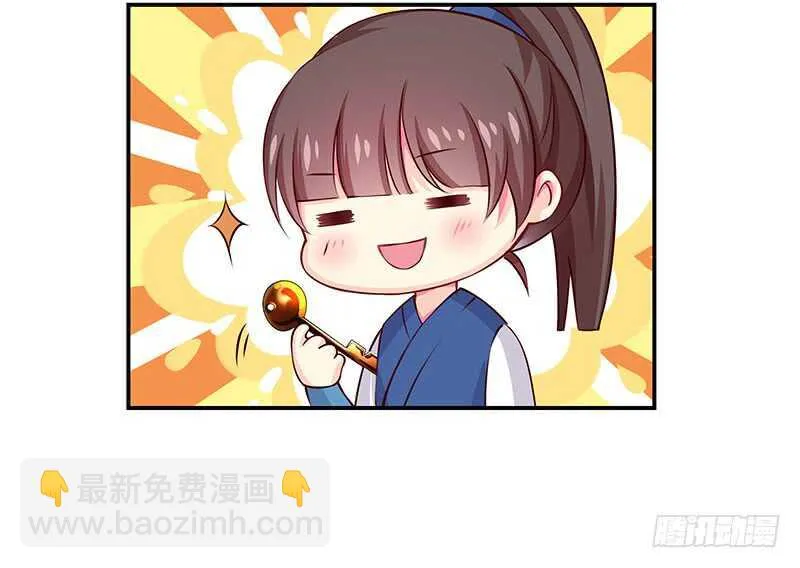 吃鸡 第48页
