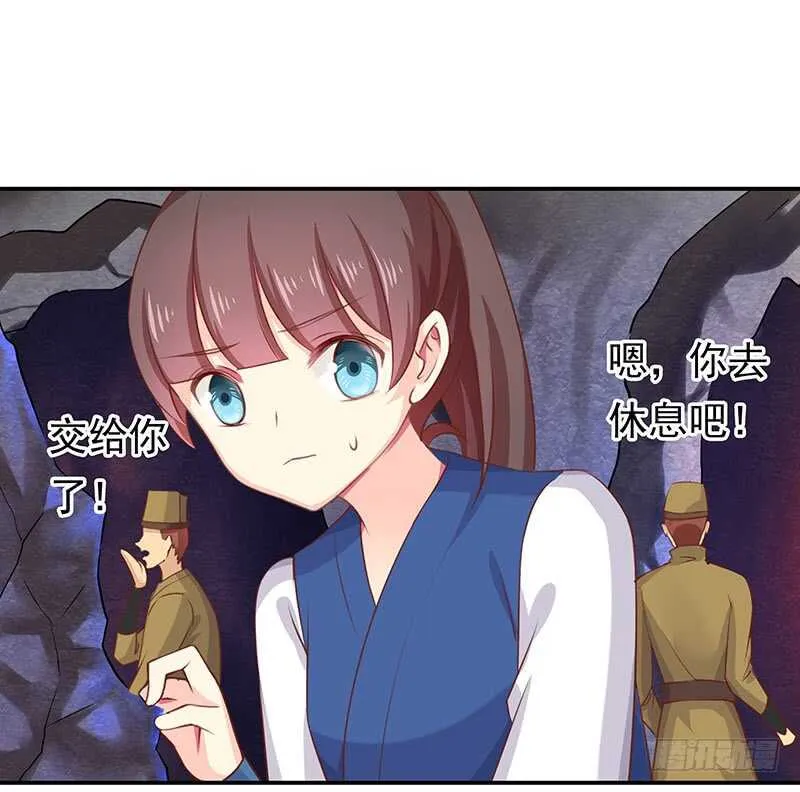 落毛凤凰不如鸡 第11页