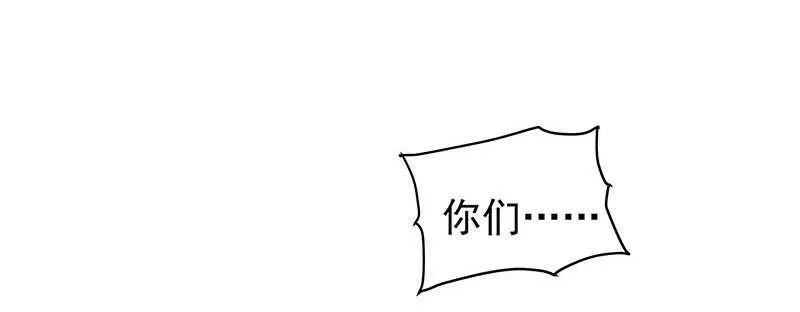 落毛凤凰不如鸡 第24页