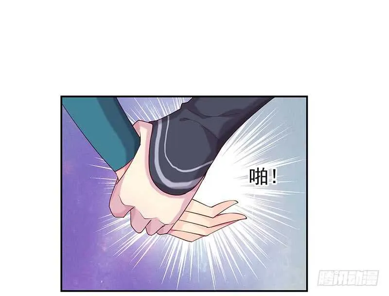 落毛凤凰不如鸡 第26页