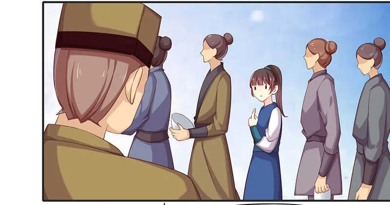 落毛凤凰不如鸡 第46页