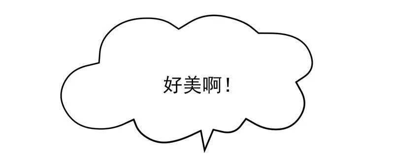 谢谢公子夸奖 第2页