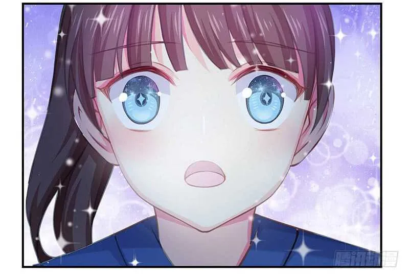 谢谢公子夸奖 第3页
