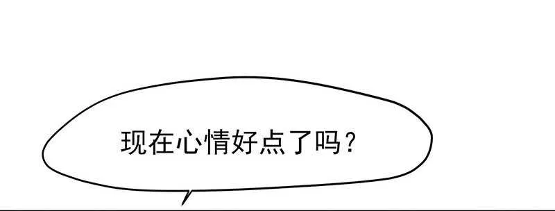 谢谢公子夸奖 第4页