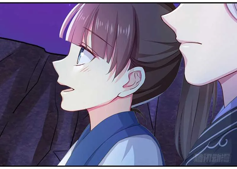 谢谢公子夸奖 第9页