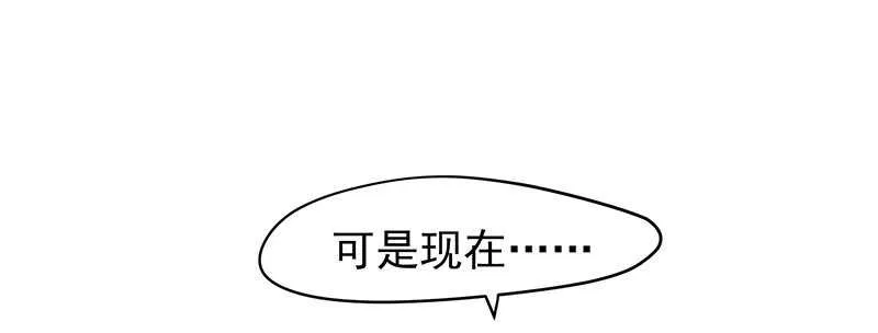 谢谢公子夸奖 第11页