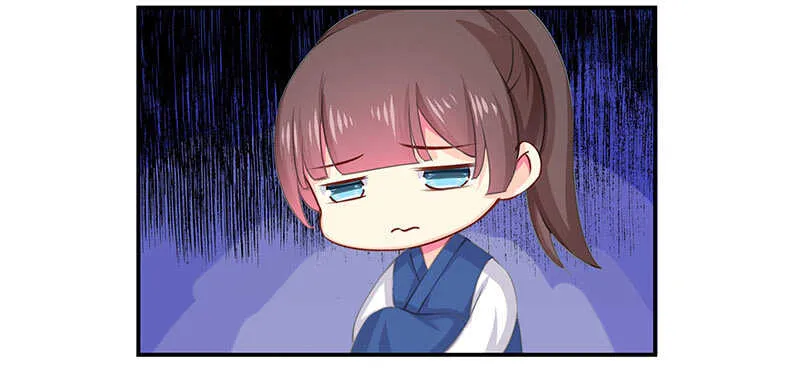 谢谢公子夸奖 第12页