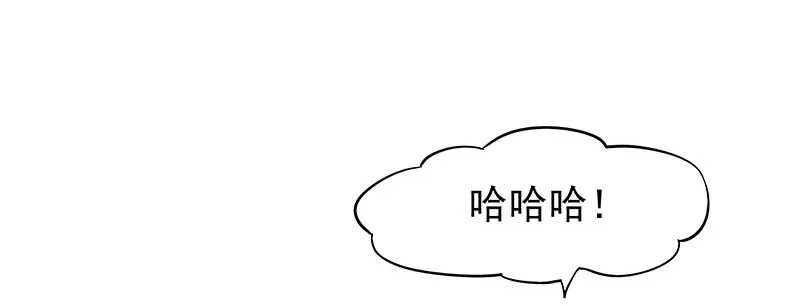 谢谢公子夸奖 第24页