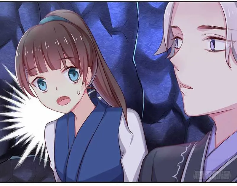 谢谢公子夸奖 第38页